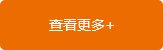 關(guān)于我們